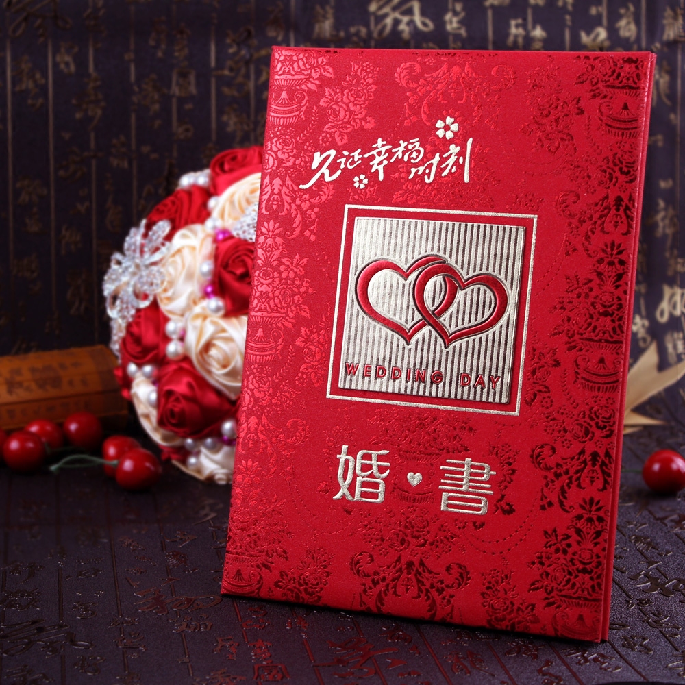 婚庆用品婚书订婚下聘娶亲定亲书男方送日子婚帖纳聘礼金婚礼用品在类目 节庆用品/礼品, 其它节庆用品中 - 来自Buy2taobao.com提供专业的淘宝代购服务