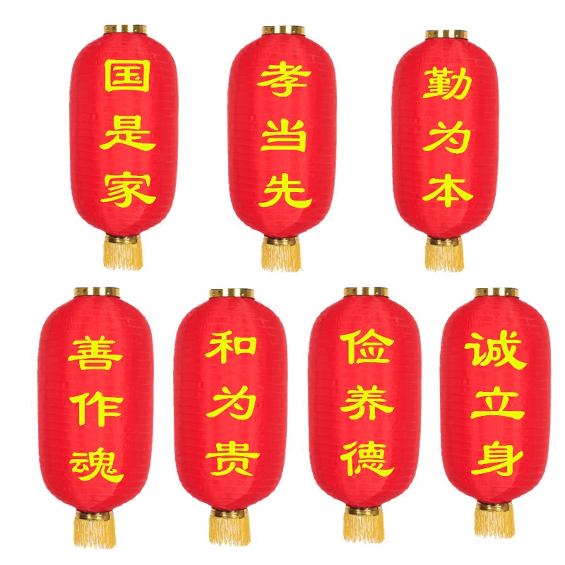社会主义核心价值观冬瓜灯笼 中国梦娃连串 政府宣传语灯笼定制