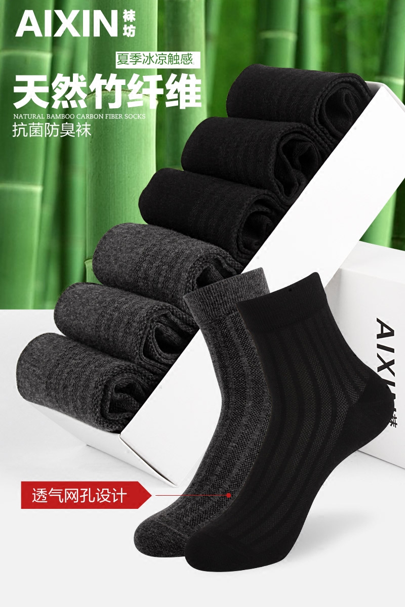 Chaussettes - collants G01 - Ref 754560 Image 6