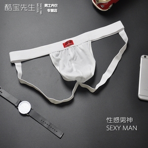 男士双丁内裤 螺纹性感高弹力大码舒适提臀双丁字裤三角胖熊内裤