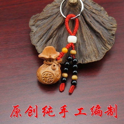 桃木桃木钱袋福袋汽车钥匙扣挂件