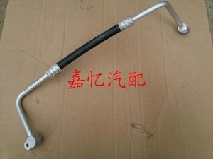 。嘉忆汽配 昌河汽车 福瑞达 冷凝器流入管 冷凝器空调管 原装