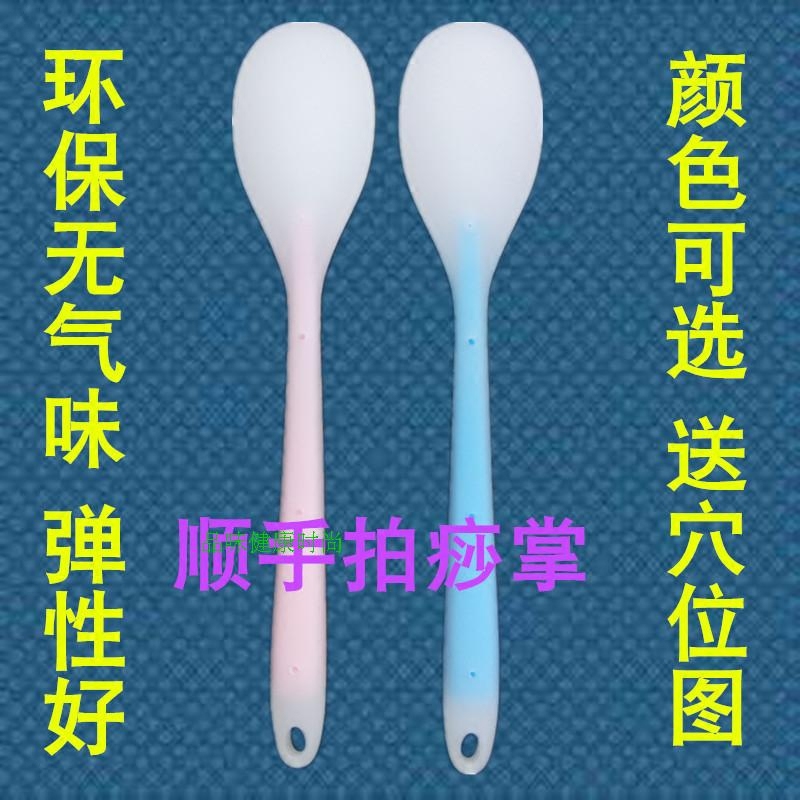 硅胶健康痧板拉筋拍打