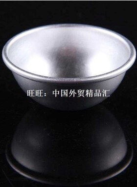 2pcs Set Aluminum Bath size Molds 3 DIY Bomb Bath Fizzy Sph