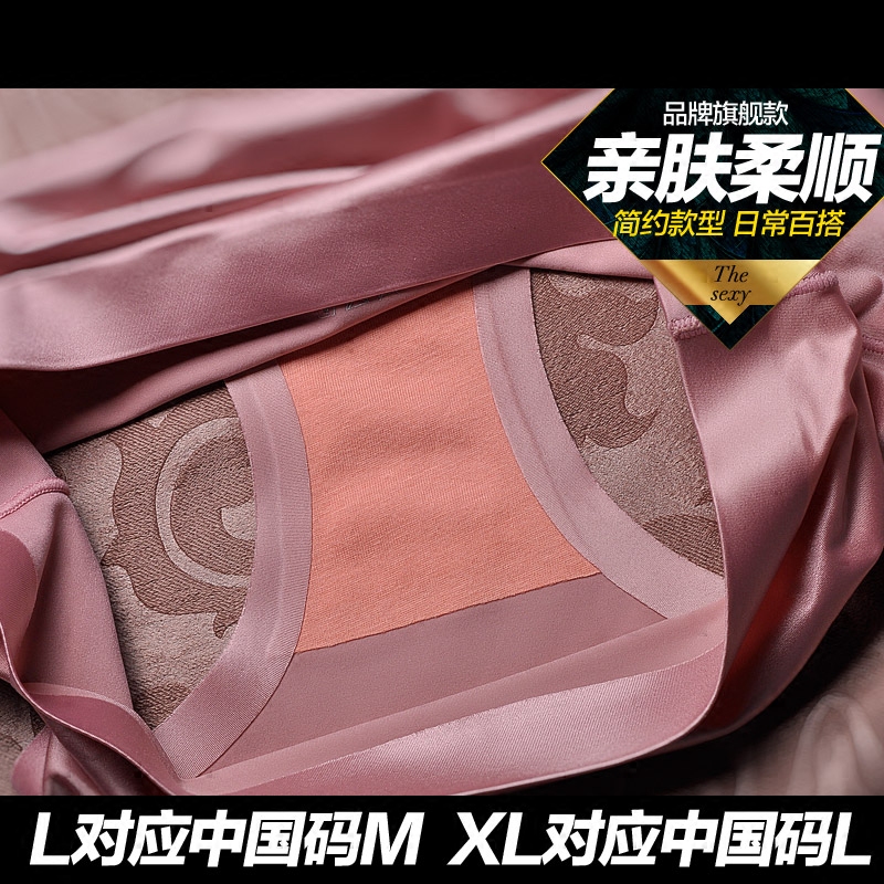 Slip jeunesse WNK974 en nylon - Ref 641095 Image 5