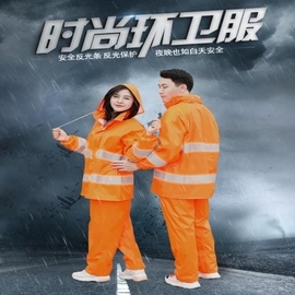 市政环e卫雨衣高速公路养护工人工作服分体反光雨衣雨裤印