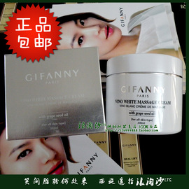 GIFANNY/ 纪梵尼 美白保湿按摩膏300ml清洁提亮毛孔肤色