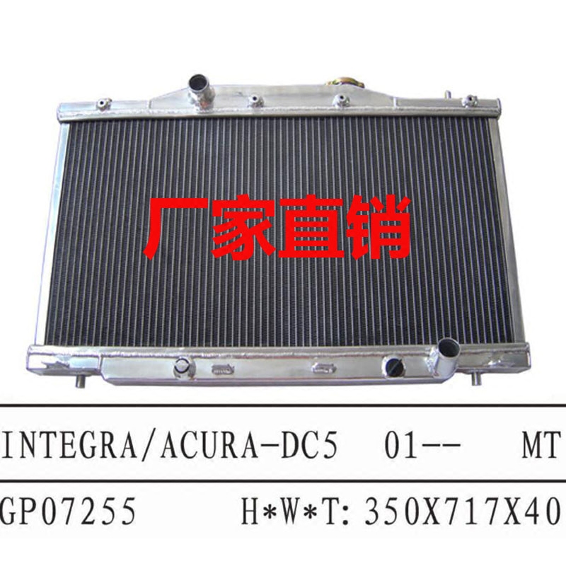 本田型格 INTEGRA DC5水箱   改装全铝加厚易装质保散热器可定制