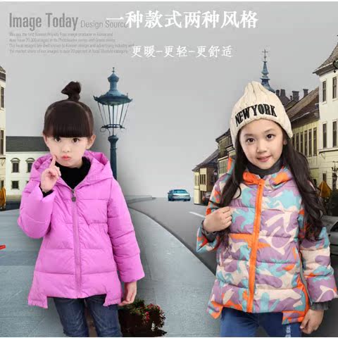 Manteau pour fille SILINGYU - Ref 2164203 Image 4
