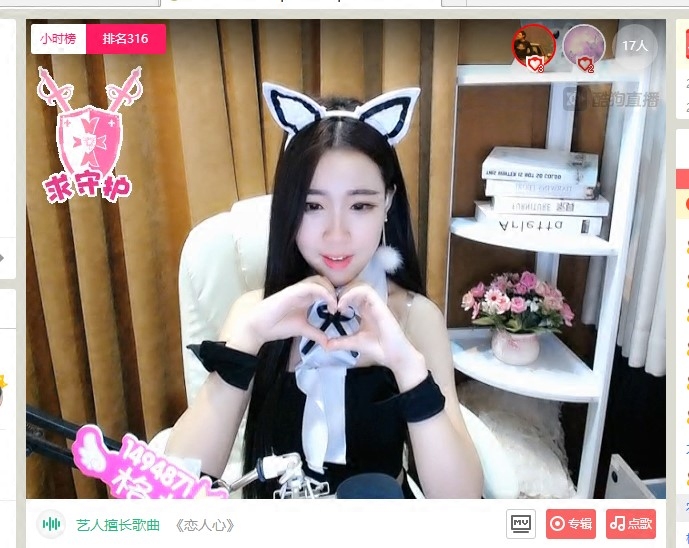 可爱猫耳朵+鱼骨短裙套装上镜猫女郎制服主播上衣直播游戏表演服在类目 女装/女士精品, 套装/学生校服/工作制服, 其它套装中 - 来自Buy2taobao.com提供专业的淘宝代购服务