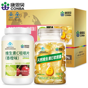 54元包邮  康恩贝 维生素E软胶囊120粒+维生素c咀嚼片100片