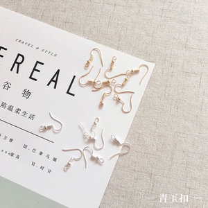 耳钉耳坠耳夹耳环零件耳钩配件材料diy手工制作金色银色入配件