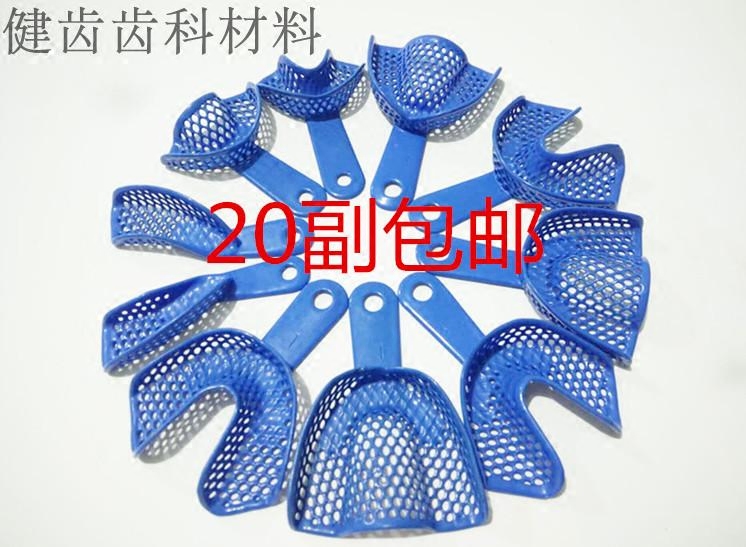 Dental Denture Modulo denture Modulo tray Die plate Model complete Dental Materialsin the Personal Care/Health/Massage equipment , Oral Care , Other oral therapy equipment  category - from Buy2taobao.com to provide professional Taobao agent buy service