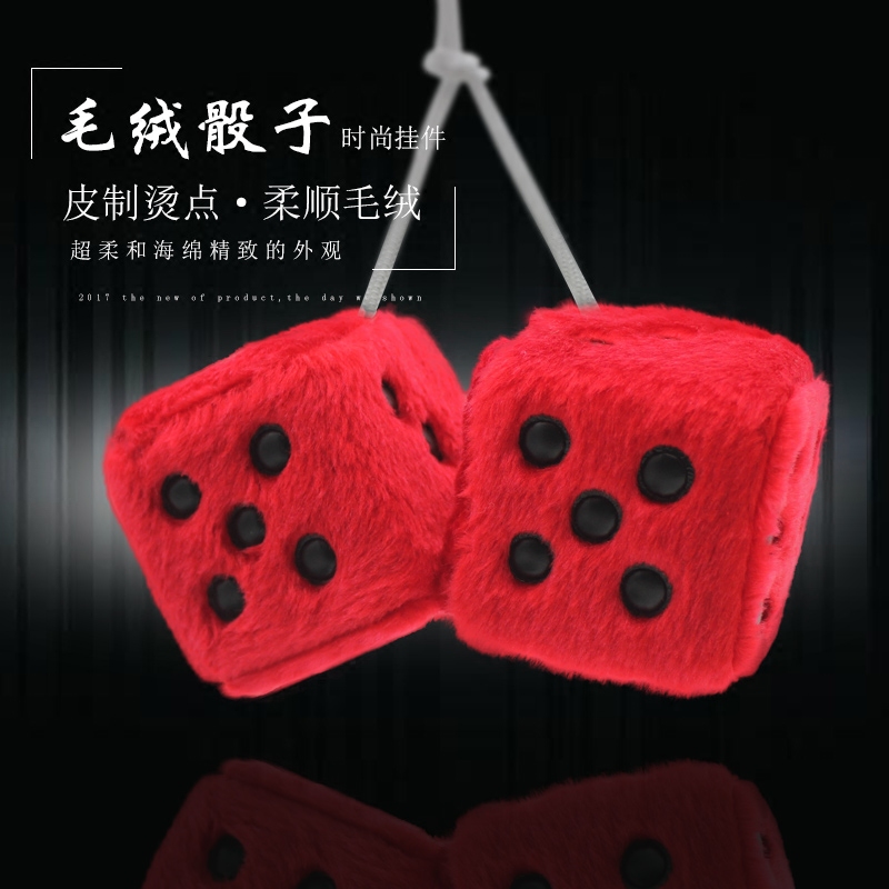 Amazon AliExpress WISH Cross border Explosive money Car hitch Jewelry Pendant automobile Plush dice Simplicity fashion Pendantsin the Car/Articles/Fitting/Refit , Car Accessories/The jewelry , Car hanging  category - from Buy2taobao.com to provide professional Taobao agent buy service
