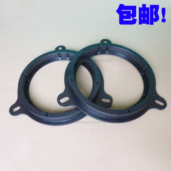适用日产 骊威 骐达 轩逸 逍客 奇骏 6.5寸无损安装 汽车喇叭垫圈