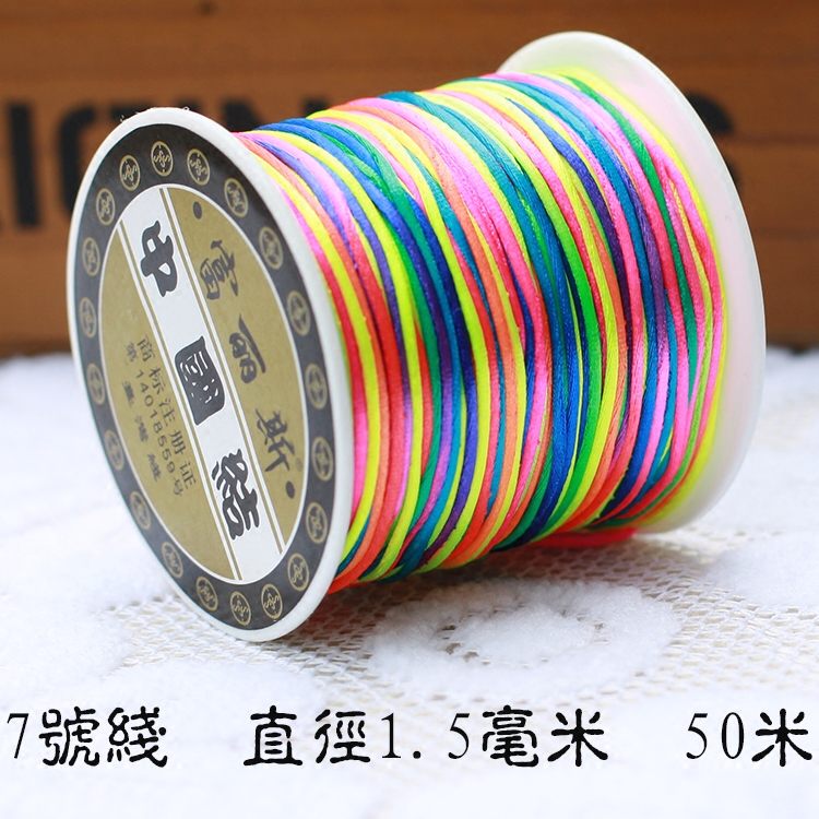 NO. 7 CHINESE KNOT WIRE BRAIDED PENDANT RED ROPE BRACELET HANDMADE DIY ACCESSORIES MATERIAL NECKLACE ROPE PENDANT KOREAN SILK