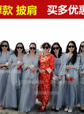 新娘大红礼服披肩姐妹