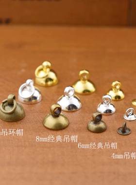 连接件玻璃罩手工diy饰品