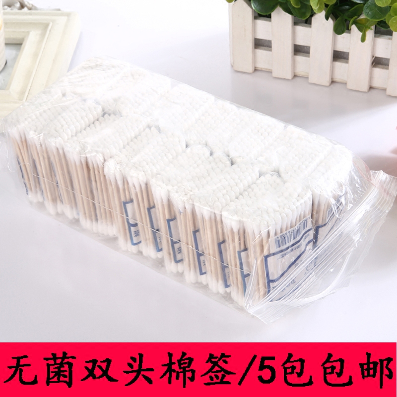 一次性棉签脱脂化妆双头清洁卫生家用掏耳棉签棉棒在类目 家庭/个人清洁工具, 个人洗护清洁用具, 棉签/棉棒/棉包中 - 来自Buy2taobao.com提供专业的淘宝代购服务
