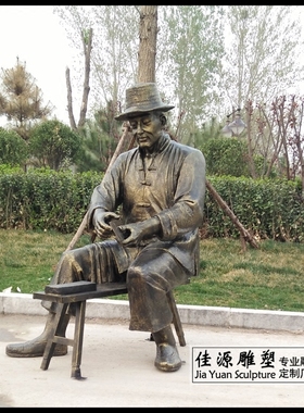 商业街民俗中国传统风小品雕塑