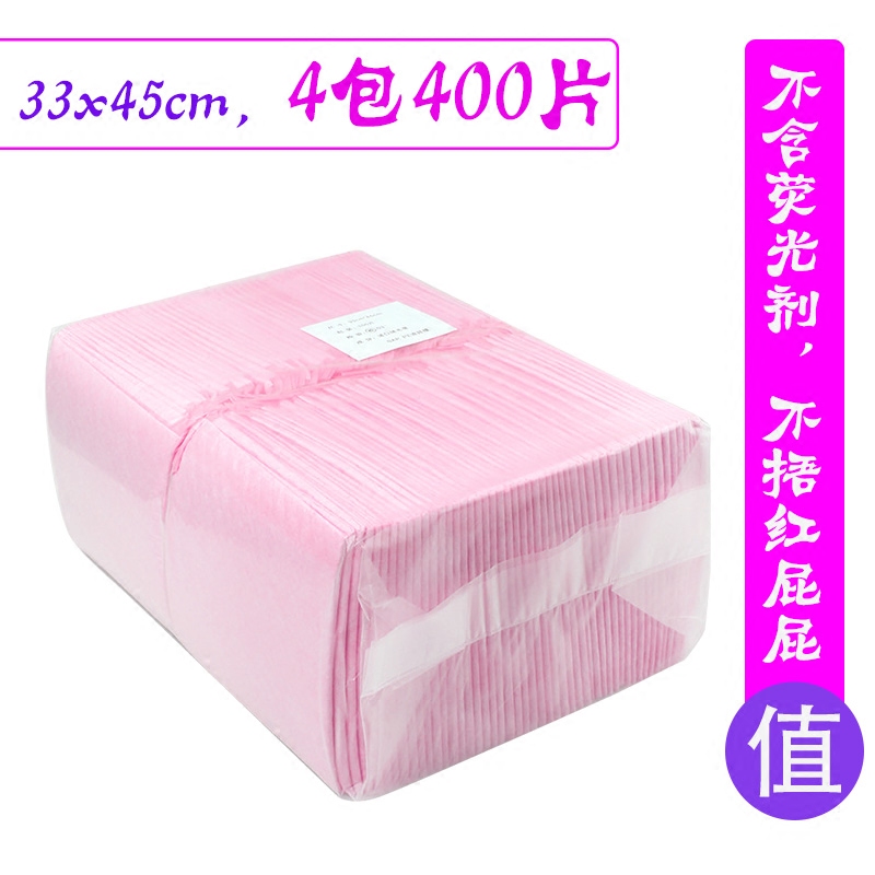 Newborn Diaper pad baby Every diaper Diaper Pad baby nursing Supplies Expectant pregnant woman Postoperative mattressin the Diapers/Care/Feeding/Push lathe , Cloth diapers/Pads , Urine mattress every  category - from Buy2taobao.com to provide professional Taobao agent buy service