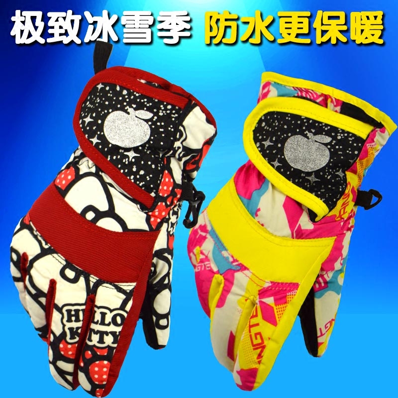 Gants pour enfants en LYCRA Lycra - Ref 2145895 Image 1