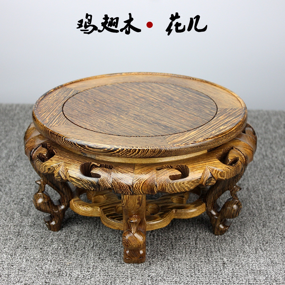 鸡翅木鱼缸底座中式风圆形花几