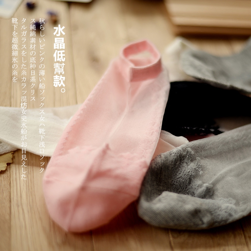 Chaussettes - collants DW495-3 - Ref 779040 Image 4