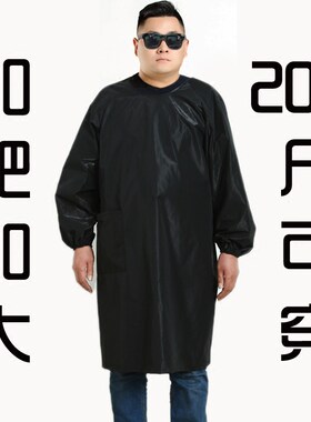 男士大码加肥加大防水厨房围裙