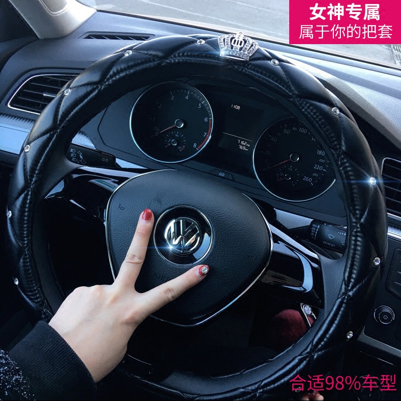 时尚镶钻汽车方向盘套女四季通用奔驰宝马奥迪大众英朗朗逸车把套