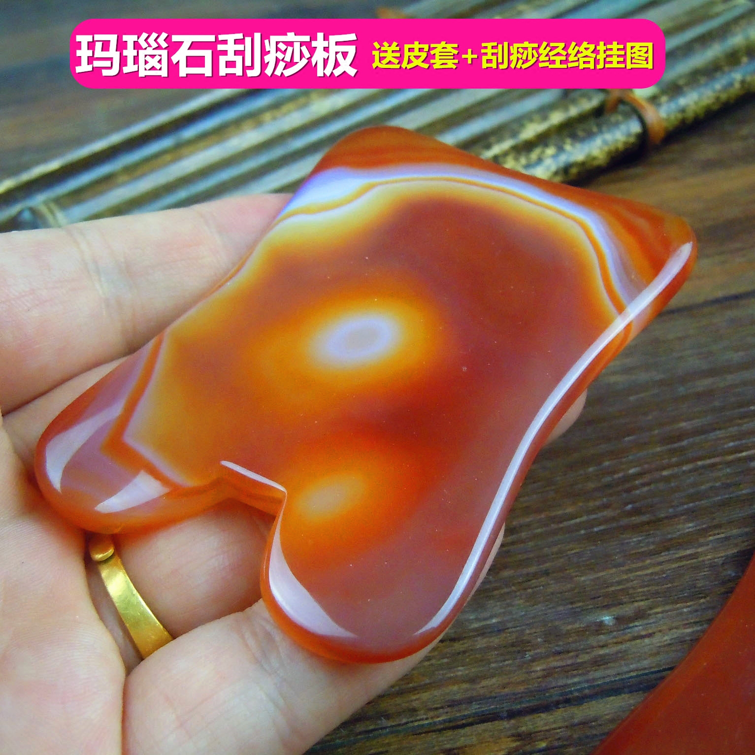 天然玛瑙玉石刮痧板全身通用面部颈肩背部眼部AIwwUXktNp在类目 个人护理/保健/按摩器材, 经络保健器材, 刮痧片/板中 - 来自Buy2taobao.com提供专业的淘宝代购服务