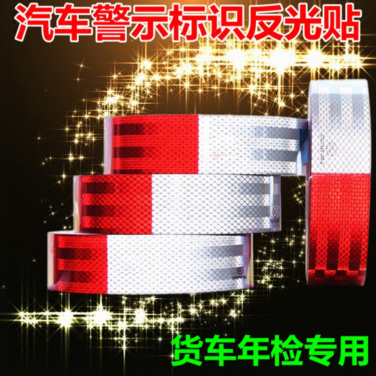 汽车反光贴车身反光贴货车贴纸车辆年审检测红白警示标识贴反光条|msdalam kategori kereta/artikel/Fitting/Refit, aksesori luar automotif/pemasangan hiasan/melindungi, aksesori luar automotif, pelekat hiasan kereta - dari Buy2taobao.com untuk memberikan perkhidmatan ejen Taobao profesional membeli