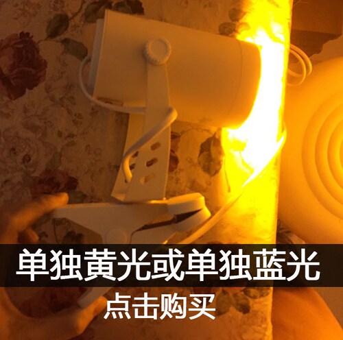 黄光红蓝光电子嫩肤仪美容仪