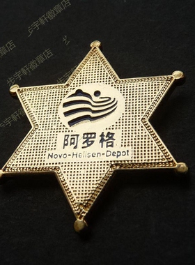 德国公司默克阿罗格徽章 胸针 简约 文玩衬衫配饰 男士胸针男14B