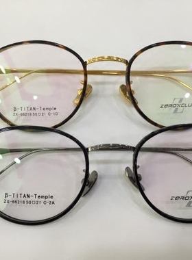 专柜正品 皇家乐园眼镜架 皇家乐园文艺复古眼镜架 ZX-66218