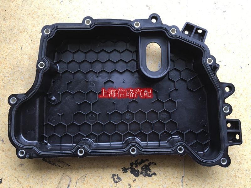科鲁兹迈锐宝波箱变速箱油底壳