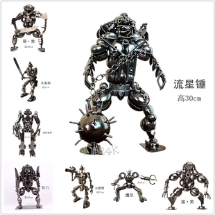 纯金属大号机器人模型铁血战士玩具家居装饰品铁艺摆件流星锤铁人