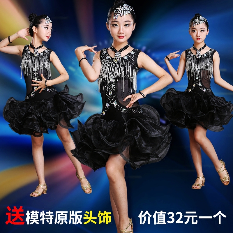 儿童拉丁舞演出服新款少儿拉丁舞裙女童演出表演比赛服装亮片流苏
