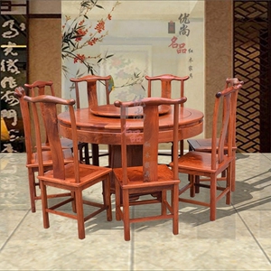 新款红木餐桌 缅甸花梨木圆桌 明式1.38米官帽餐桌饭桌餐桌椅组合