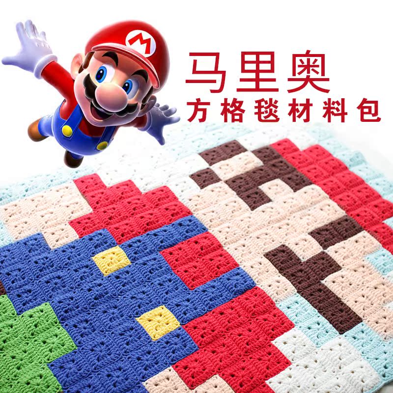 新妈咪手作钩针玛丽奥毯子编织材料包纯棉手编毛线|msdalam kategori Aksesori/Belt kulit/Hat/Muffler, kain pakaian, bulu - dari Buy2taobao.com untuk memberikan perkhidmatan ejen Taobao profesional membeli