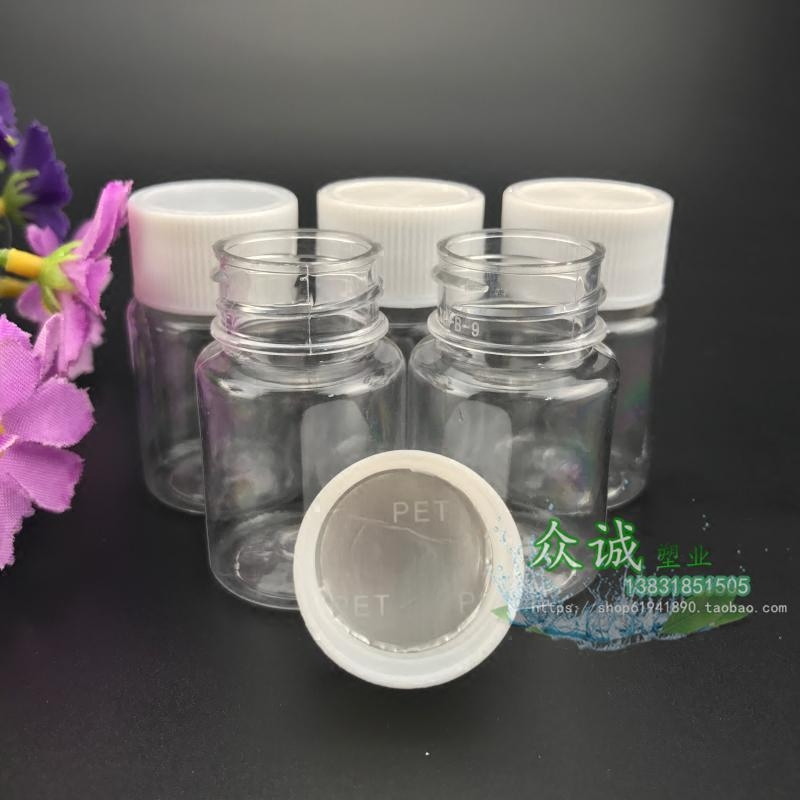 15克ml塑料瓶 透明瓶 PET瓶 液体瓶 包装瓶 样品瓶 小瓶水剂瓶