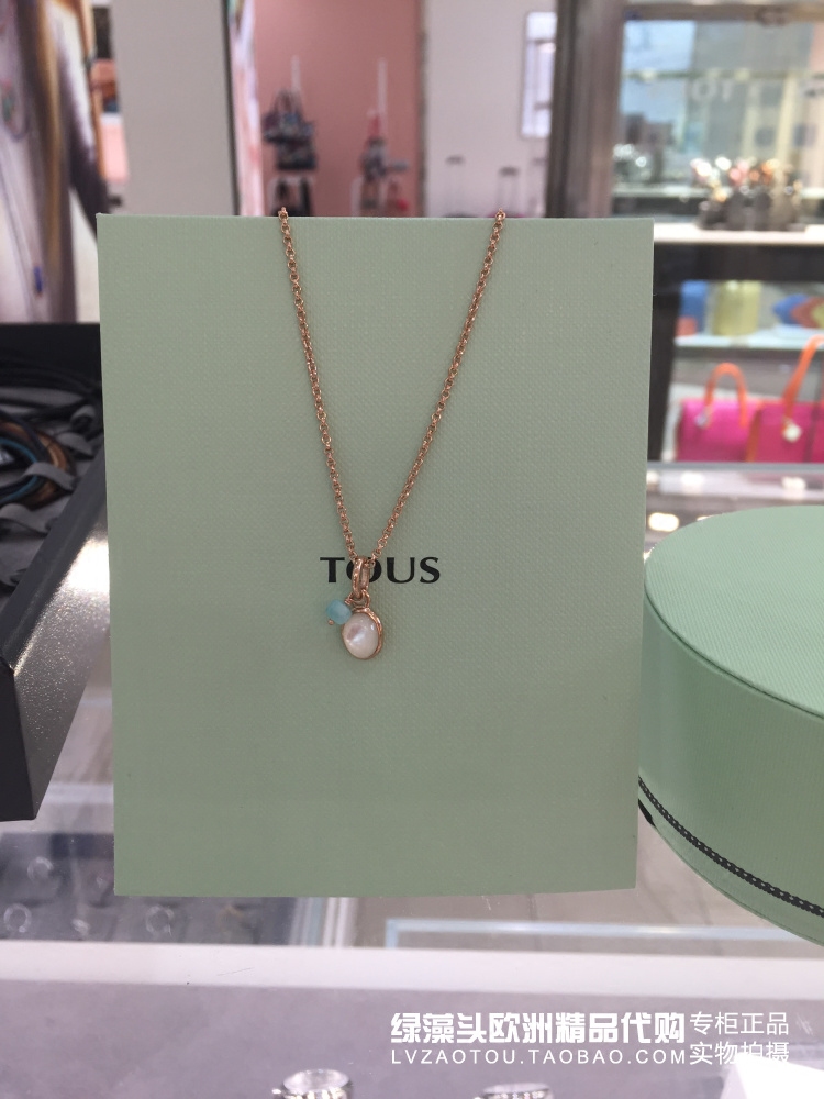 tous西班牙小熊身体乳的简单介绍