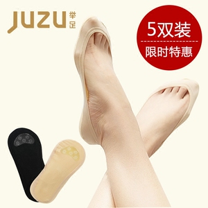 举足女士短袜薄款脚底袜子夏天防滑硅胶超隐形浅口纯棉单鞋船袜套