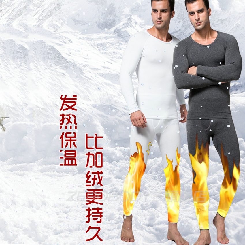 男士塑身衣秋冬保暖内衣收腹束胸紧身束身衣塑形打底秋衣秋裤套装
