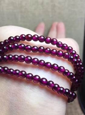 天然印度石榴石手链紫牙乌