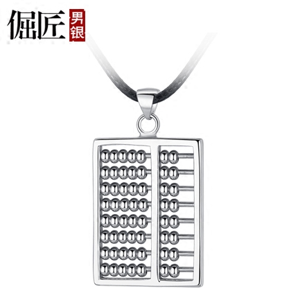 【算珠可动】S925银算盘项链 个性银饰品吊坠男士挂坠项坠嘻哈 潮|ruв категории Украшения,ювелирные изделия, ожерелье - от Buy2taobao.com для оказания профессиональной услуги покупки агента Taobao