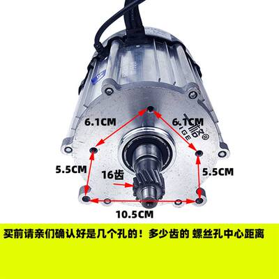 新品电动三轮车电机大功率1500w 72v 60v 48v 一格电动车电机高速