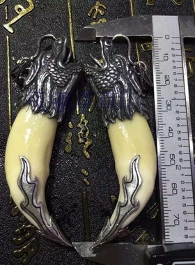 纯银镶嵌保护套牙齿生日情侣吊坠