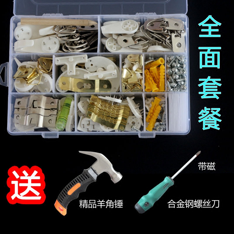 无痕钉免打孔挂画墙钉钩墙上照片墙夹钉子悬挂婚纱照隐形相框挂钩|ruв категории получать отделка, семьи отделка приборов, крюк/липкий крюк - от Buy2taobao.com для оказания профессиональной услуги покупки агента Taobao