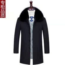 高档狐狸毛领呢子大衣男装 中年羊绒大衣爸爸装 毛呢外套中长款 男士